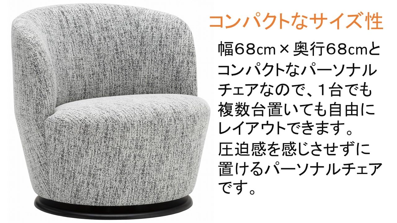 Amazon.co.jp: 【カリモク正規品】体の向きを変えられる回転チェア